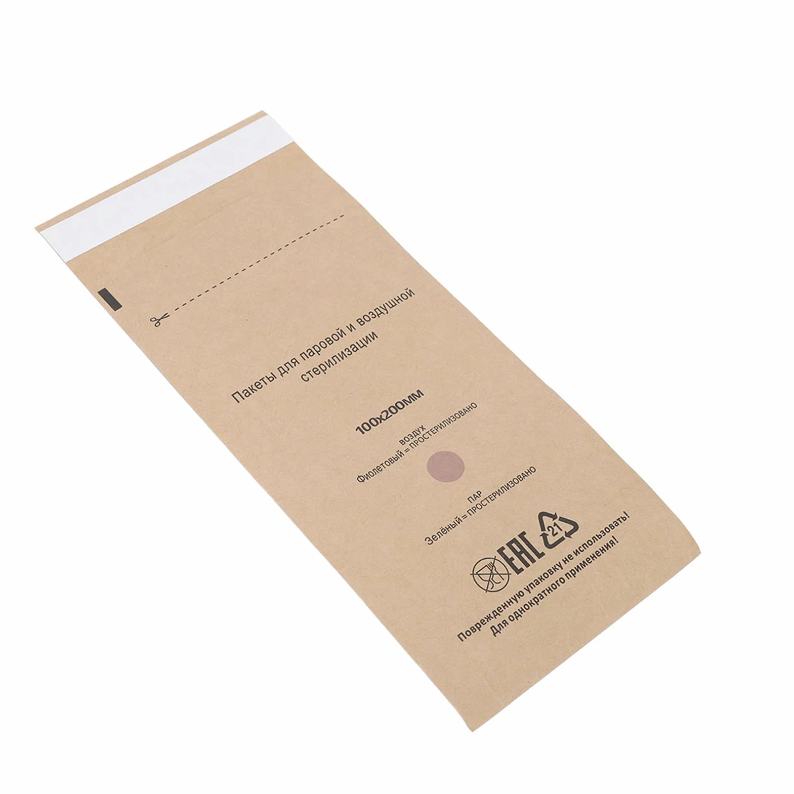 Bolsas de Esterilización Desechables de Papel Autosellantes, 100 Unidades, para Decoración de Uñas y Belleza de Cavidad Bucal
