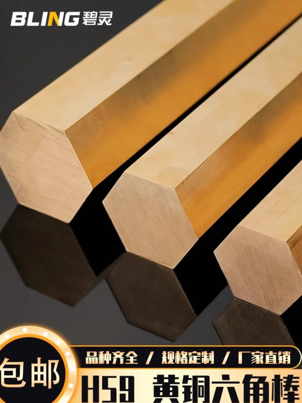 Barra Hexagonal de latón sólido H59/H62, paquete de 4mm-65mm de 330mm/200MM de largo (10mm * 330mm de longitud)