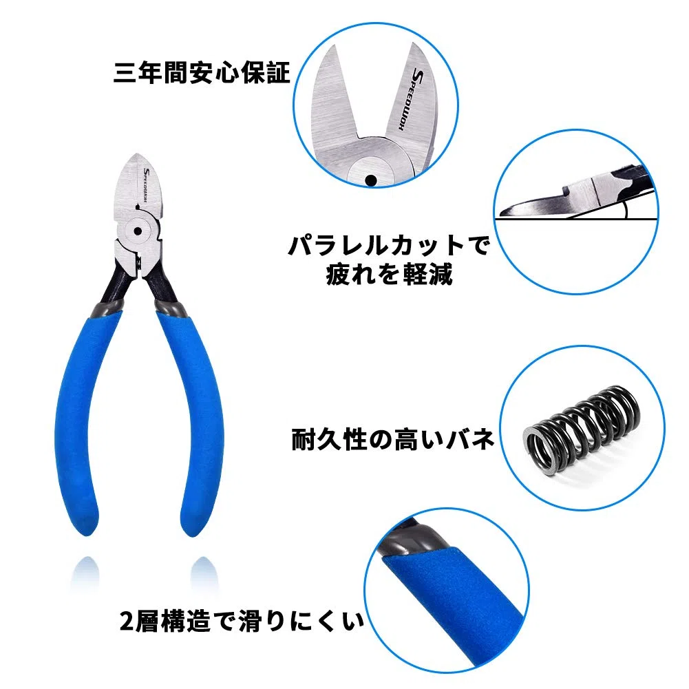 SPEEDWOX Cortadores de descarga de 4 – 1/2 pulgadas mini alicates de microplástico corte de alambre en ángulo acero de alto carbono alta palanca con herramientas de resorte fabricación de joyas