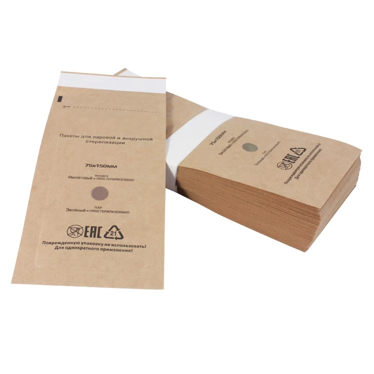 Sarini Bolsas de esterilización Kraft autonombradas con Autoclave,esterilizador seco,Bolsa de cosméticos para esterilización,Herramienta para decoración de uñas,100 Uds. (100 X 200mm)