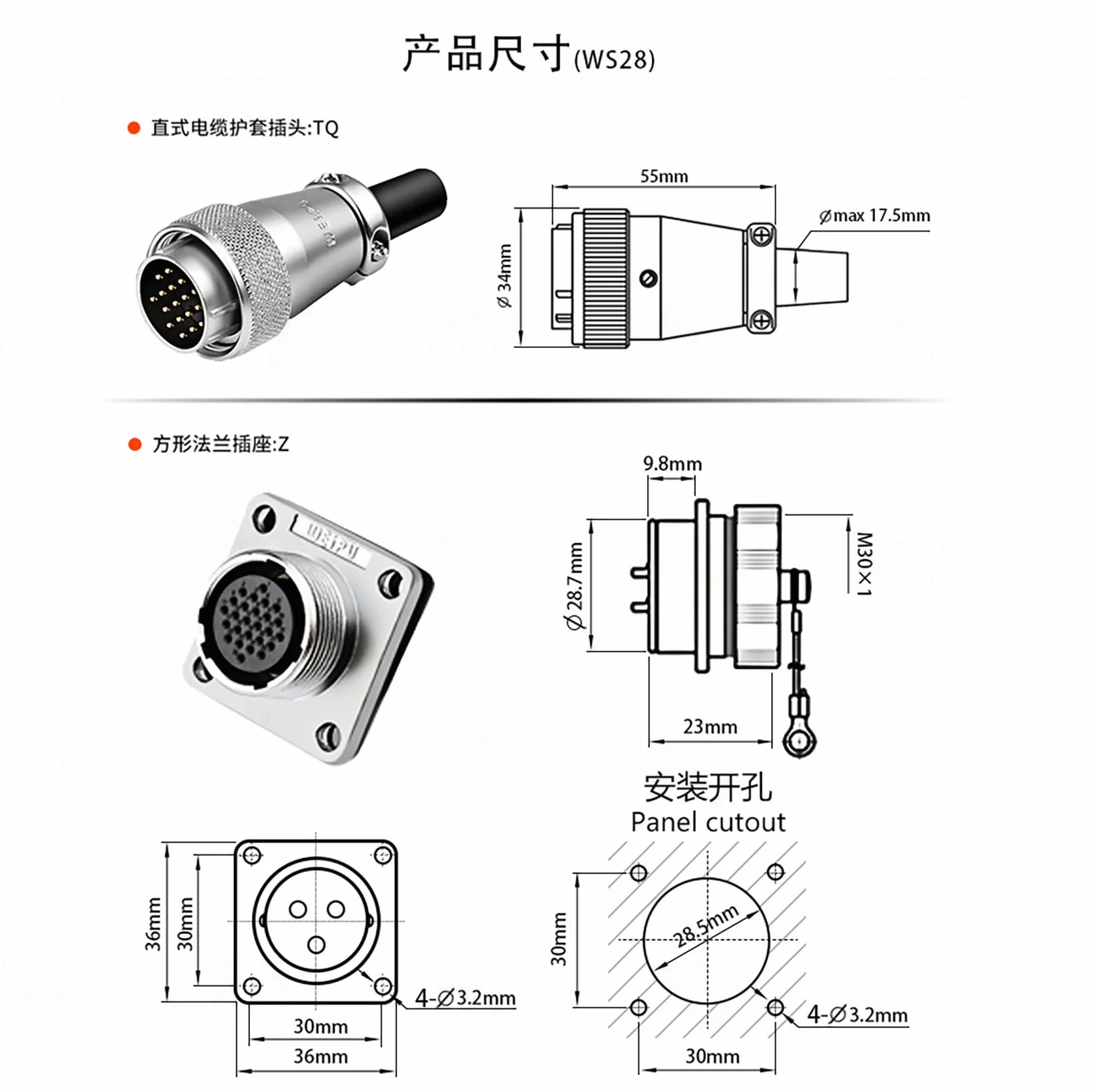 HangTon WS28 8 Pin 25A Power Connector Resistente al polvo de alto rendimiento Industrial Aviación Circular Metal Solar Automotriz Aplicación 11 AWG