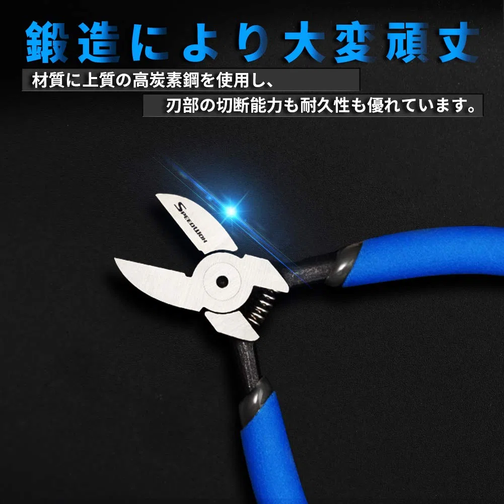 SPEEDWOX Cortadores de descarga de 4 – 1/2 pulgadas mini alicates de microplástico corte de alambre en ángulo acero de alto carbono alta palanca con herramientas de resorte fabricación de joyas
