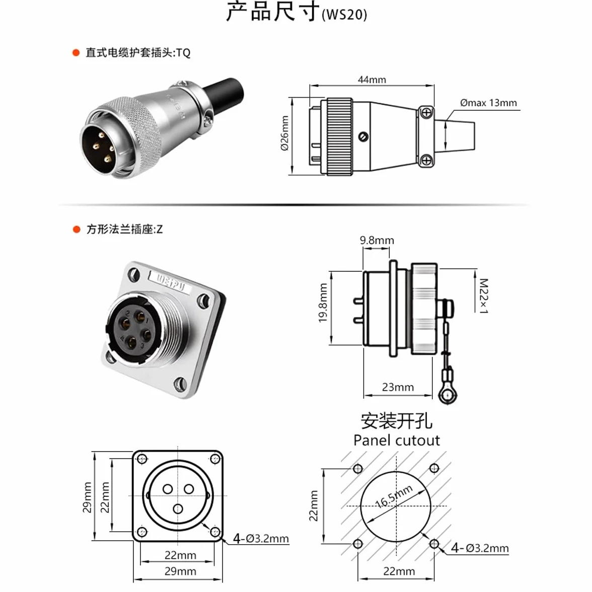 HangTon WS20 Conector eléctrico de 7 pines 10 A prueba de polvo Heavy Duty Industrial Aviation Circular Metal Solar Automotive Aplicación al aire libre